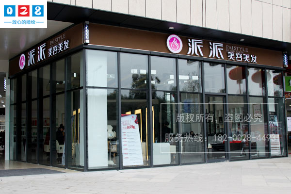 美发店店面招牌设计制作