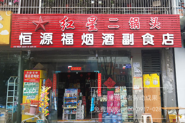 店面门头招牌发光字制作