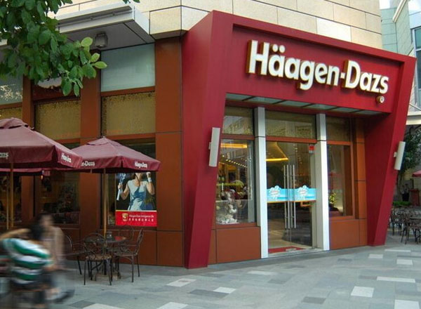 哈根达斯冰淇淋店招牌发光字制作